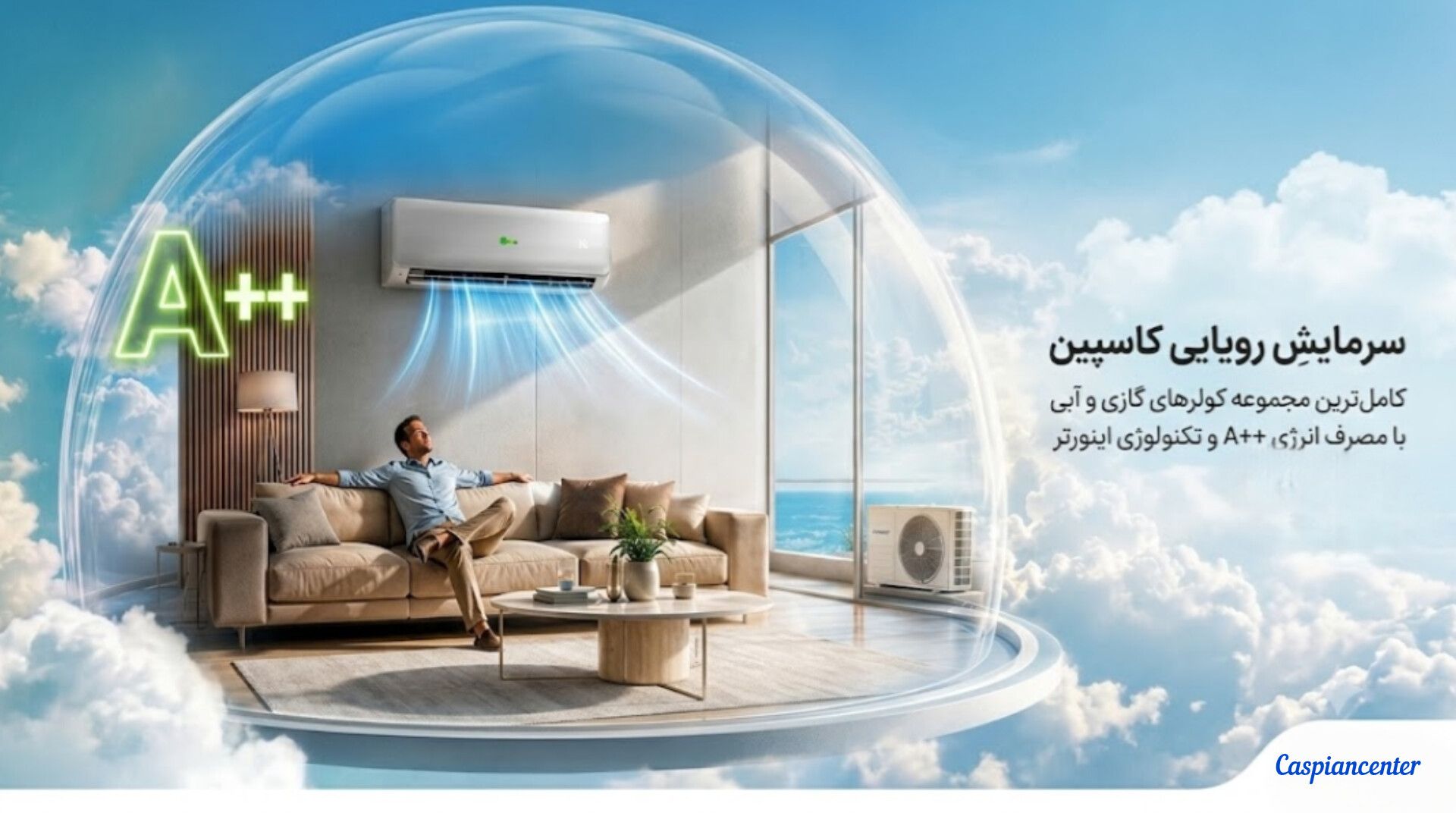 خرید لوازم خانگی